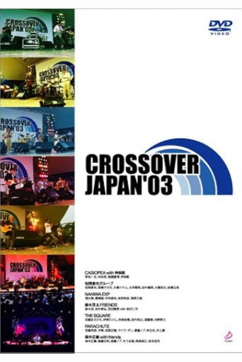 Movie poster for Crossover Japan '03 (2004)