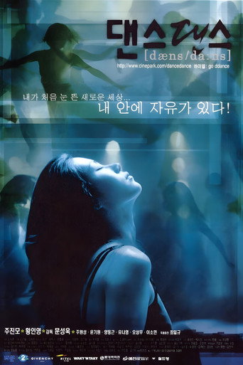 Movie poster for Dance Dance (1999)