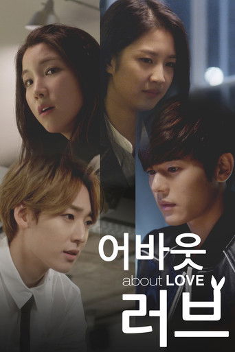 About Love poster