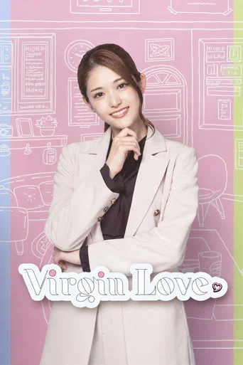 Series poster for Virgin Love (2023)