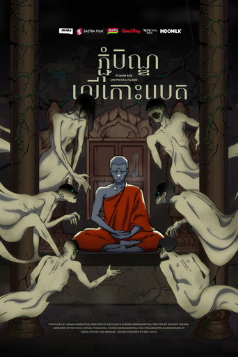 Movie poster for Pchum Ben on Preta's Island (2024)