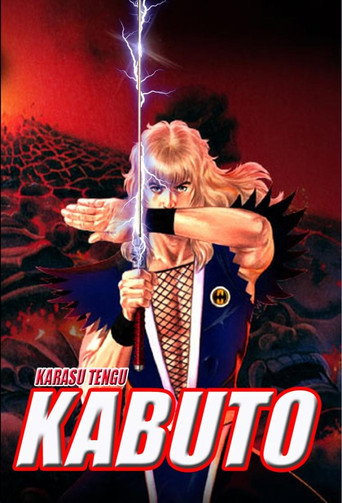Karasu Tengu Kabuto poster