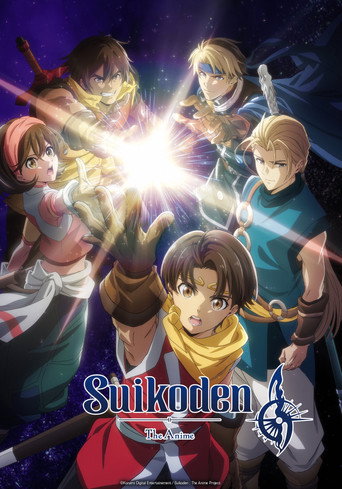 Series poster for Suikoden: The Anime (2026)