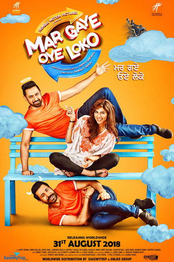 Mar Gaye Oye Loko poster