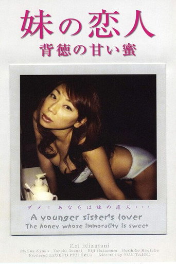 Movie poster for A Young Sister's Lover - The honey whose immorality is sweet (2002)