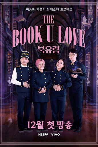 The Book U Love poster