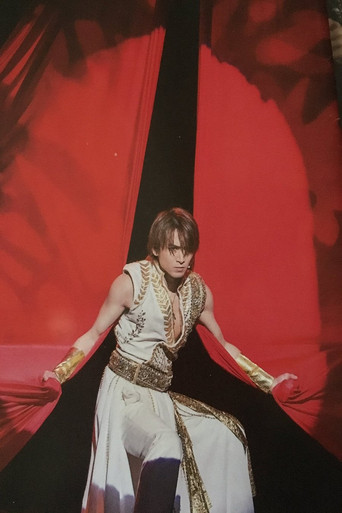 堂本光一 すべてはステージのために poster