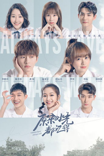 Always Have, Always Will poster