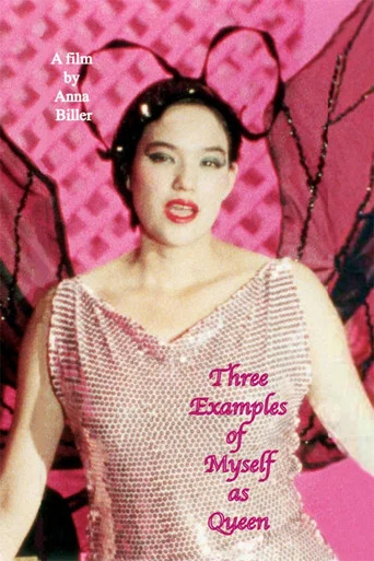 Movie poster for Three Examples of Myself as Queen (1994)