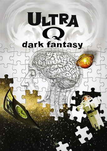 Series poster for Ultra Q: Dark Fantasy (2004)