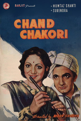 Movie poster for Chand Chakori (1946)