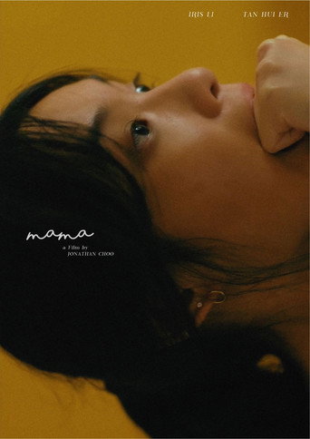 Movie poster for Mama (2021)