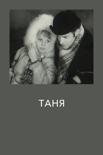 Movie poster for Tanya (1974)