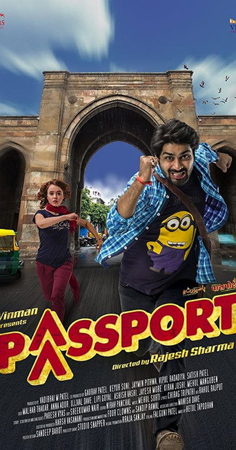Movie poster for Passport (2016)