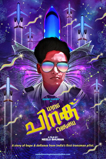 Movie poster for Wing
