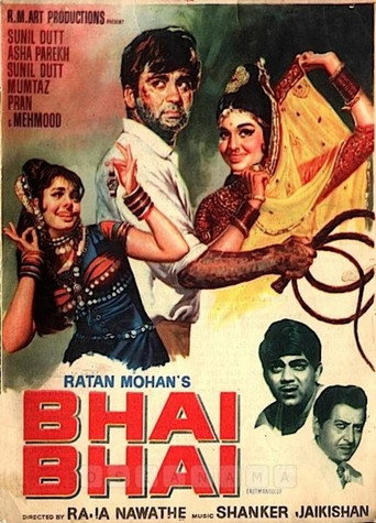 Movie poster for Bhai-Bhai (1970)