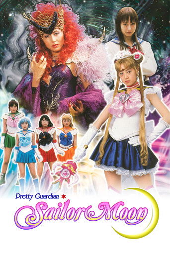 Pretty Guardian Sailor Moon poster