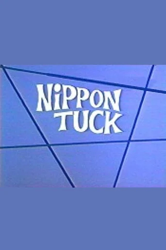 Movie poster for Nippon Tuck (1972)