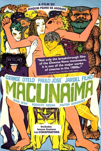 Movie poster for Macunaima (1969)