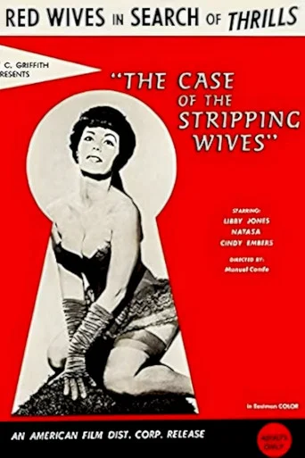 Movie poster for The Case of the Stripping Wives (1966)