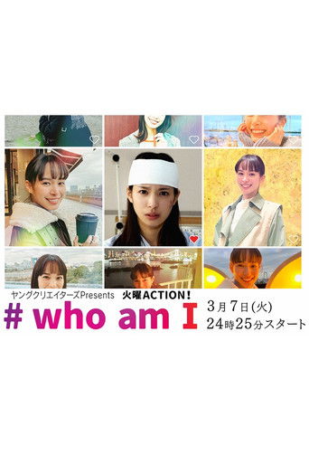 #who am I poster