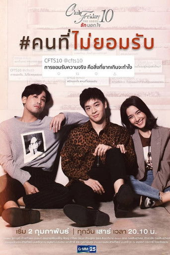 Him, Her, and Another poster