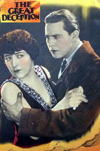 Movie poster for The Great Deception (1926)