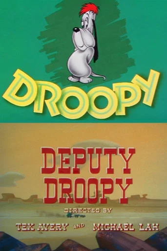Movie poster for Deputy Droopy (1955)