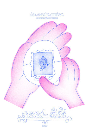 Movie poster for Grand-bébé (2026)