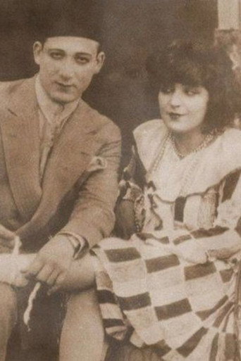 Movie poster for Daughter of the Nile (1929)