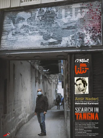 Movie poster for Jostojo dar Tangna