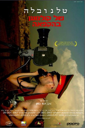 Movie poster for Soap Opera of a Frozen Filmmaker (2007)