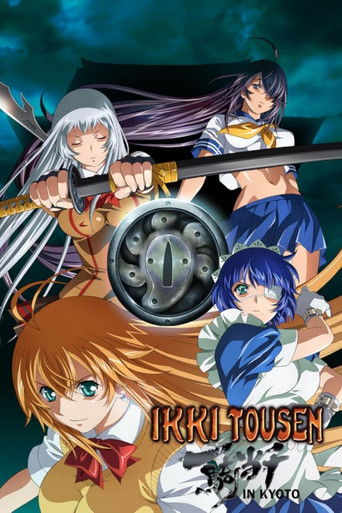 Ikki Tousen in Kyoto poster
