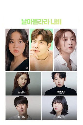 Salon De Nabi poster