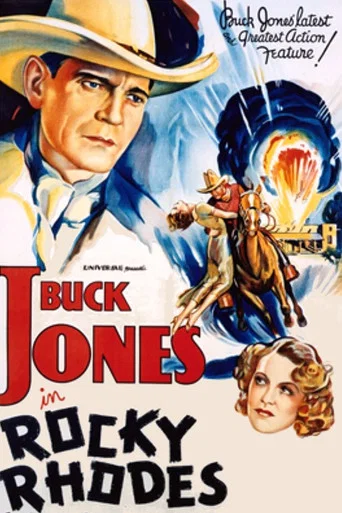 Movie poster for Rocky Rhodes (1934)