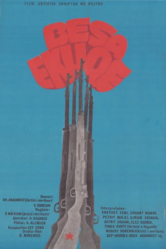 Movie poster for The Red Pledge (1982)