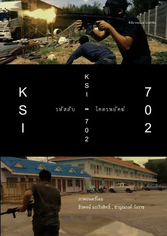 Movie poster for KSI-702 (2020)