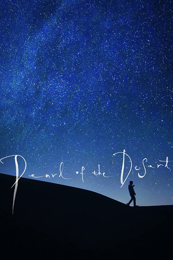 Movie poster for Pearl of the Desert (2019)