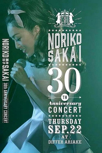 Noriko Sakai 30th Anniversary Concert poster