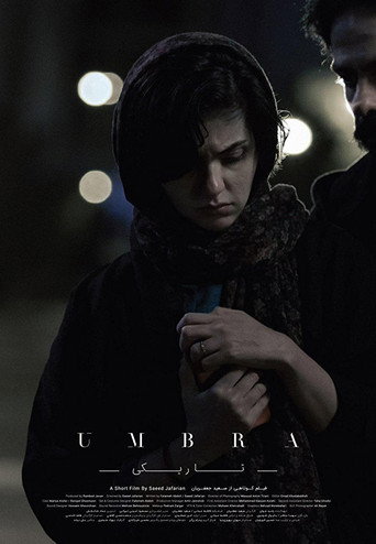 Umbra poster