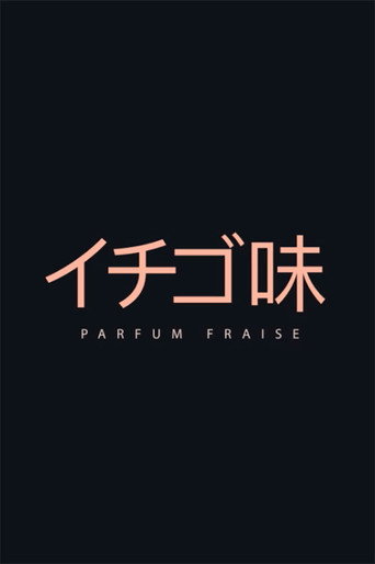 Movie poster for Parfum Fraise (2017)