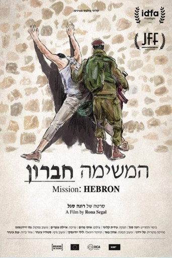 Movie poster for Mission: Hebron (2020)
