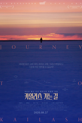 Movie poster for Journey to Kailash (2020)
