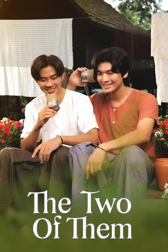 Series poster for The Two Of Them (2025)