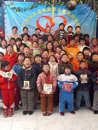 Movie poster for Peng Liyuan & the Fu'Ai Charity (2006)