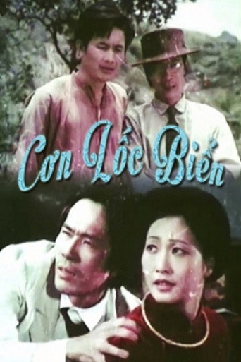 Movie poster for Cơn Lốc Biển (1984)
