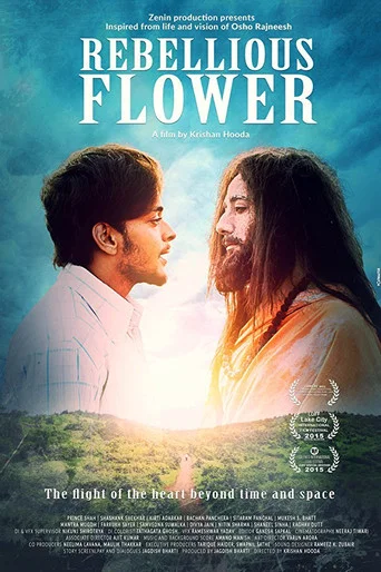 Movie poster for Rebellious Flower (2016)