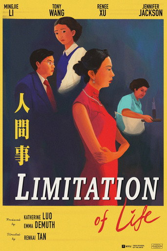 Movie poster for Limitation of Life (2021)