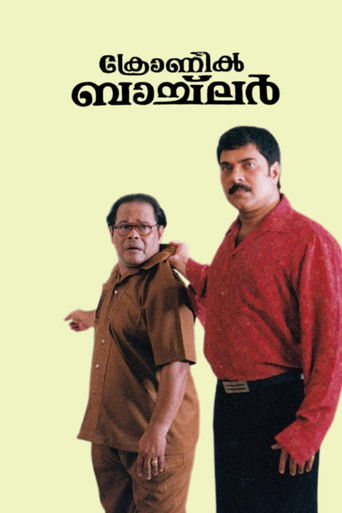 Chronic Bachelor poster