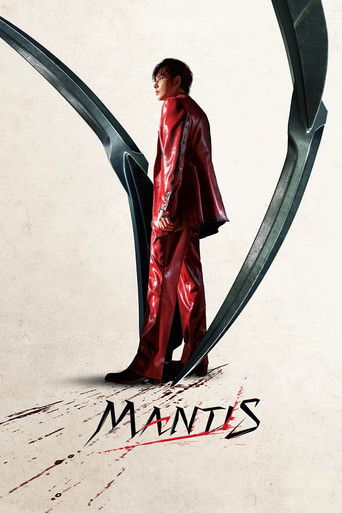 Mantis poster